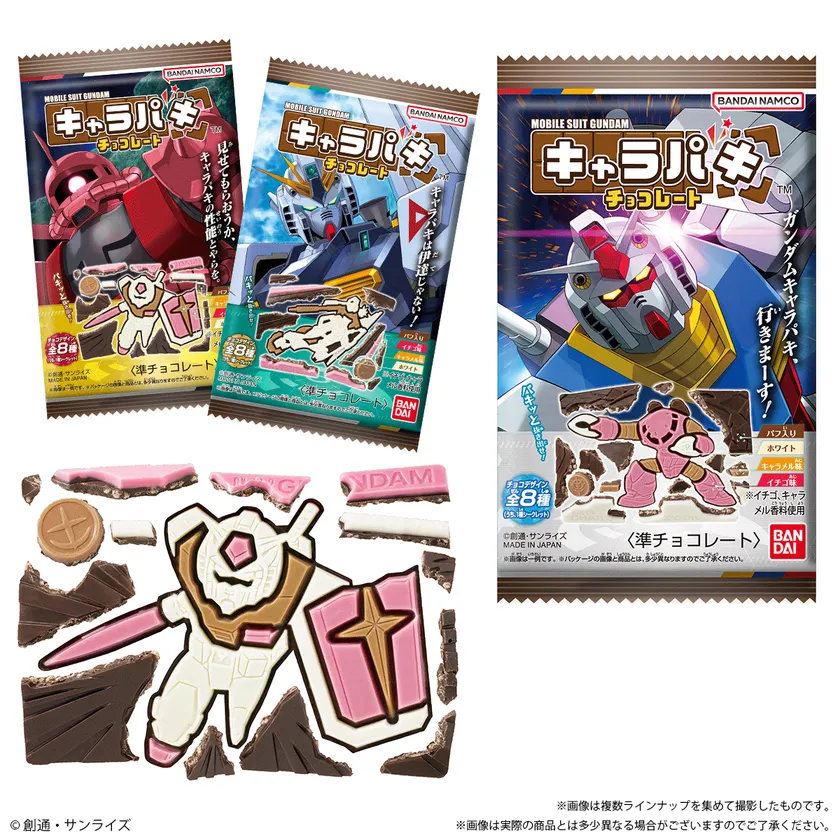 アラフォー世代を唸らせるバンダイキャンディの新作を見逃すな!