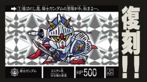 カードダス「SDガンダム外伝 ラクロアの勇者～復刻編～」が予約開始。