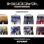 HIPSHOP×『トランスフォーマー』のコラボボクサーパンツが2025年9月19日発売。