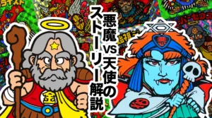 ビックリマン悪魔VS天使｜全31弾のストーリーまとめ