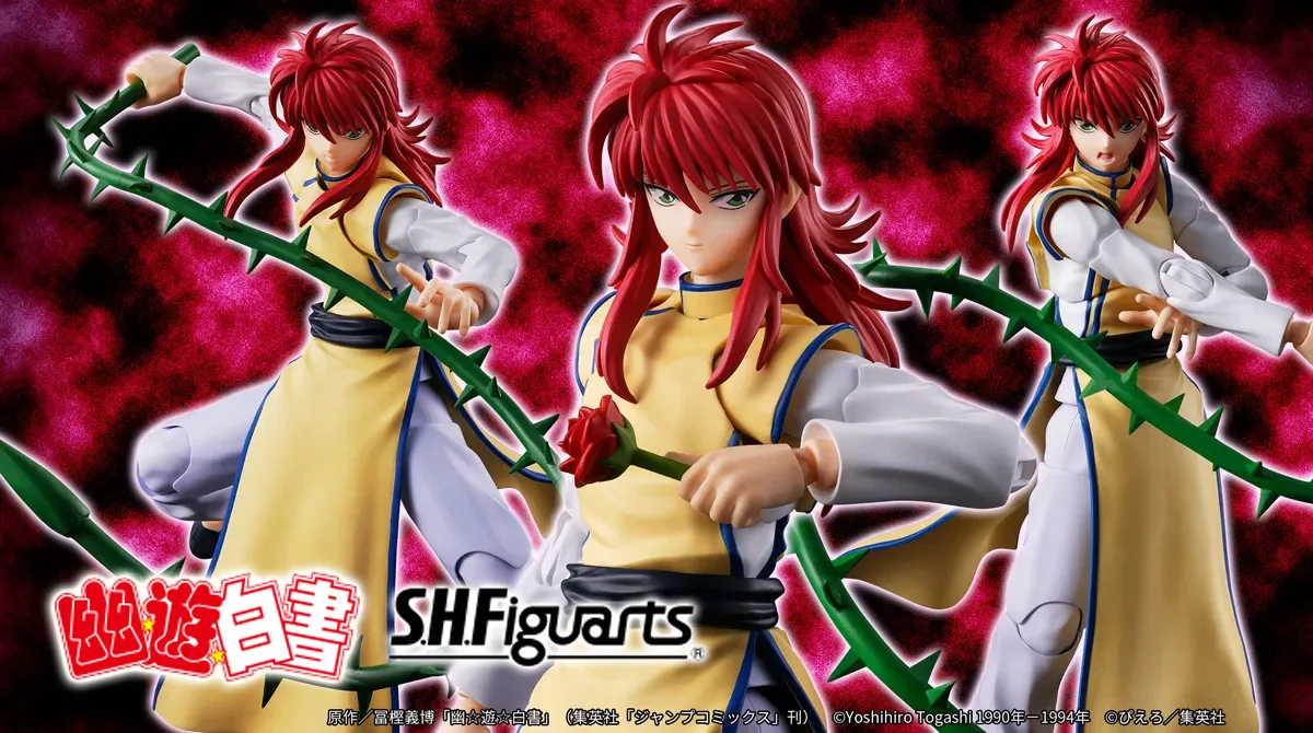 幽☆遊☆白書 フィギュア S.H.Figuarts 蔵馬