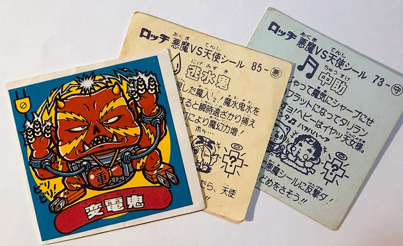 偽物ビックリマン「ロッチ」