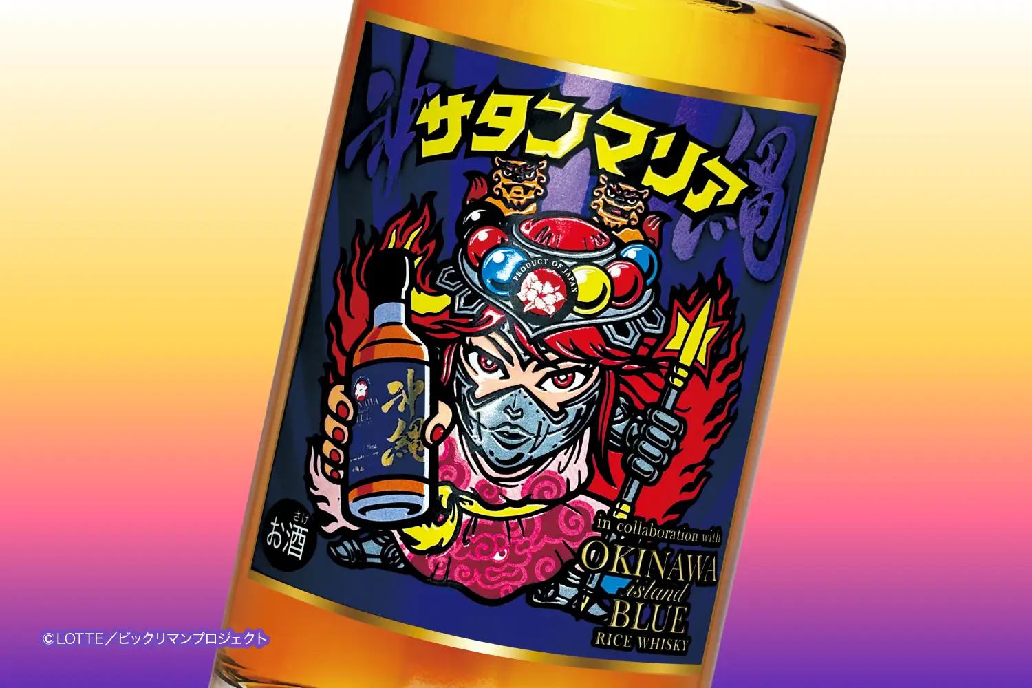 ビックリマン地方創生プロジェクト「第7弾・第2弾」発表まとめ──沖縄と北海道から“悪魔×天使”が続けて登場