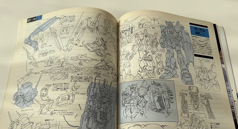Zガンダム設定資料集