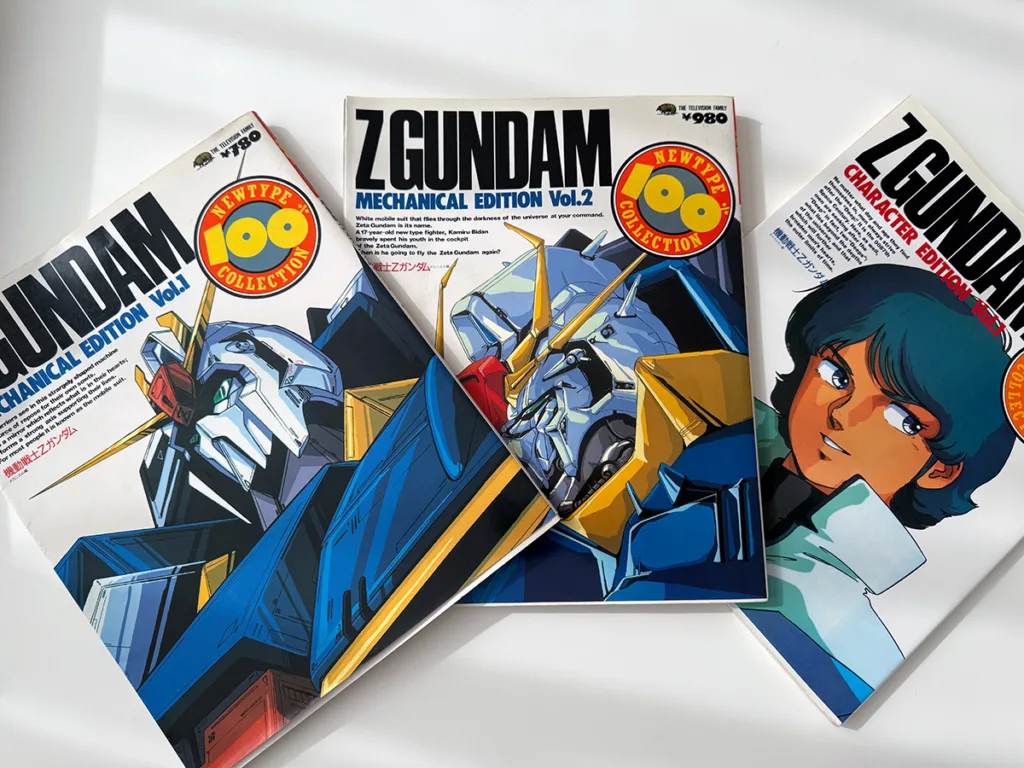 Zガンダム設定資料集