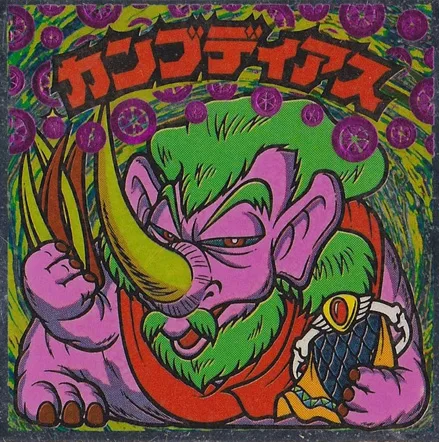 カンブディアス