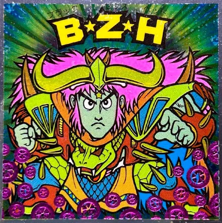B★Z★H