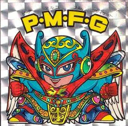 P・M・F・G