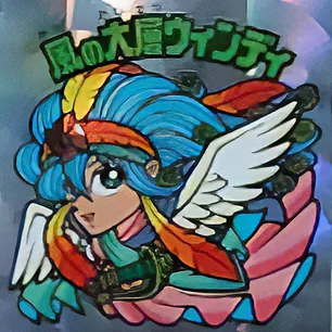 ジュン・クリスタル