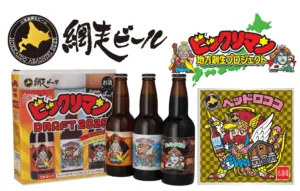 北海道・網走ビール×ビックリマン第2弾「ビックリマンDRAFT2025」発売情報
