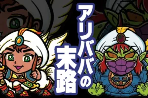 騎神アリババの進化と末路｜ゴースト闇落ちから聖I、巨神亀獣まで【ビックリマン】