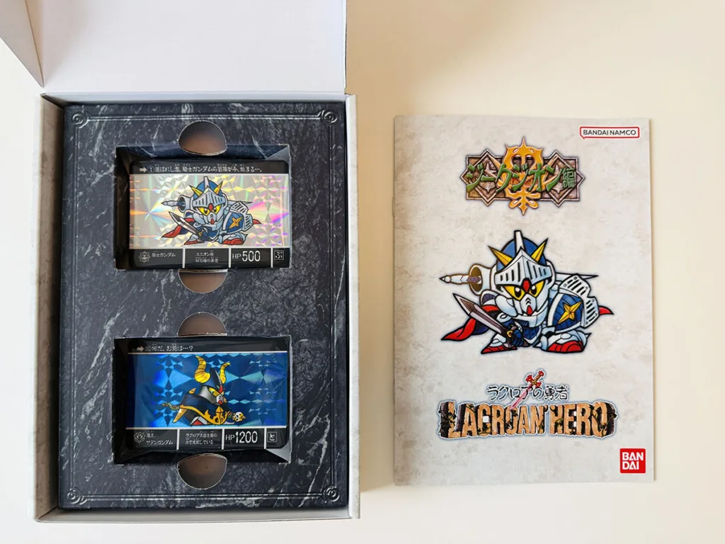 ラクロアの勇者~復刻編~のカード全42種(開封時の並び)