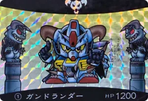 ガントランダーのカードダス