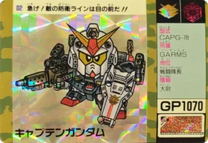 SDガンダム：SDコマンド戦記のカードダス