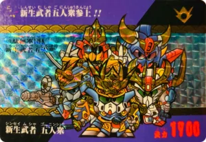 SD戦国伝のカードダス