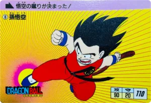 攻撃・守備ポイント