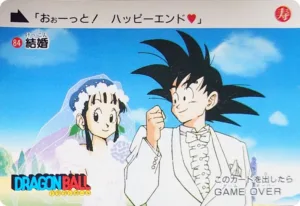 ドラゴンボールカードダスno.84