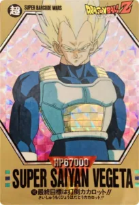 ドラゴンボールカードダス・スーパーバーコードウォーズ