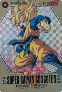 ドラゴンボールカードダス:キャラクターズコレクション