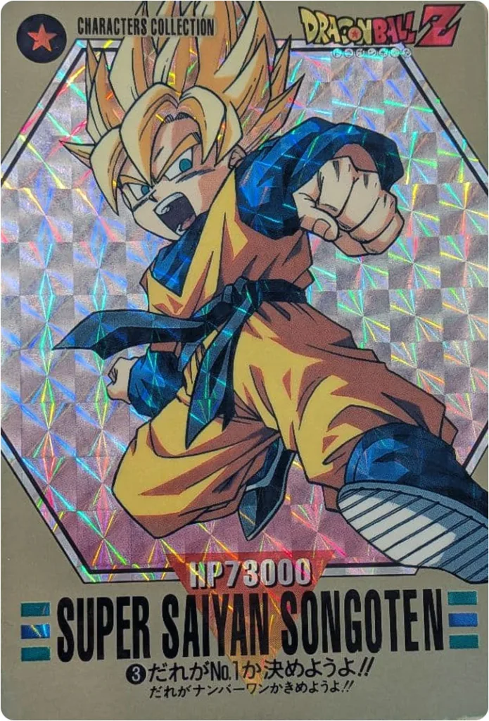 ドラゴンボールカードダス:キャラクターズコレクション