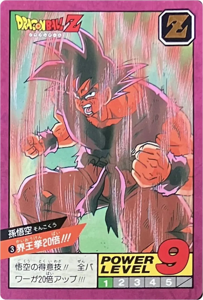 ドラゴンボールカードダス:スーパーバトル