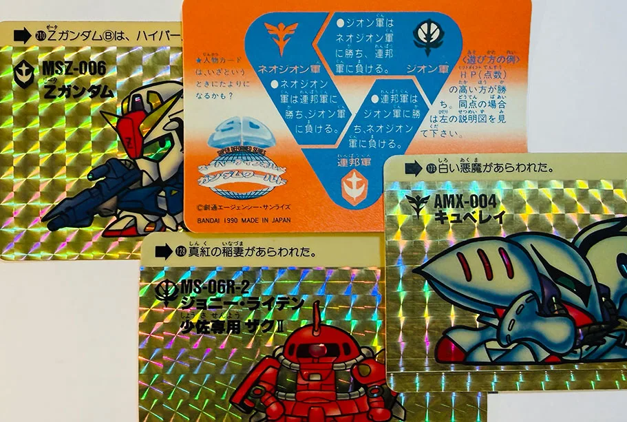 SDガンダム（本弾）カードダスの遊び方