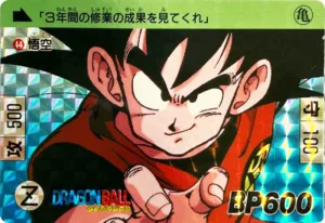 カードダス第二弾プリズム:孫悟空