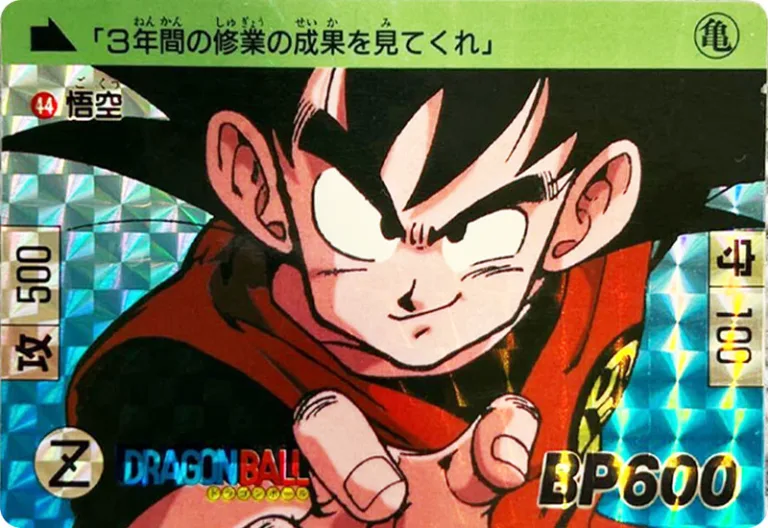 ドラゴンボールカードダス（本弾） 第2弾「天下一武道会」 | 80 Storage