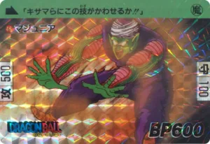 カードダス第二弾プリズム:マジュニア