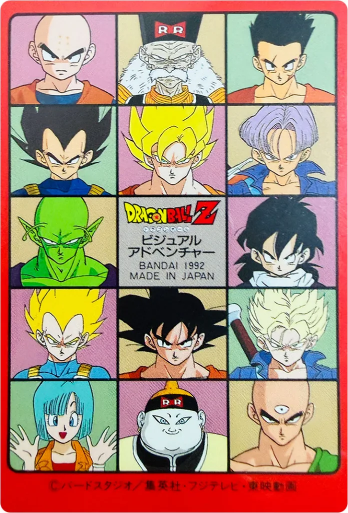 ドラゴンボールカードダス・ビジュアルアドベンチャー裏面