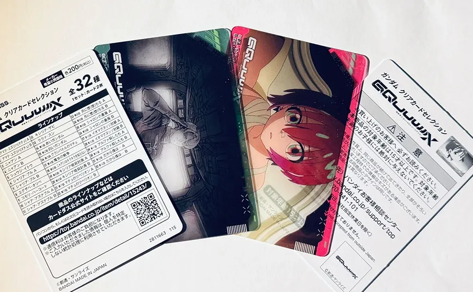 台紙に挟まれた形で売られている