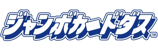 ジャンボカードダス