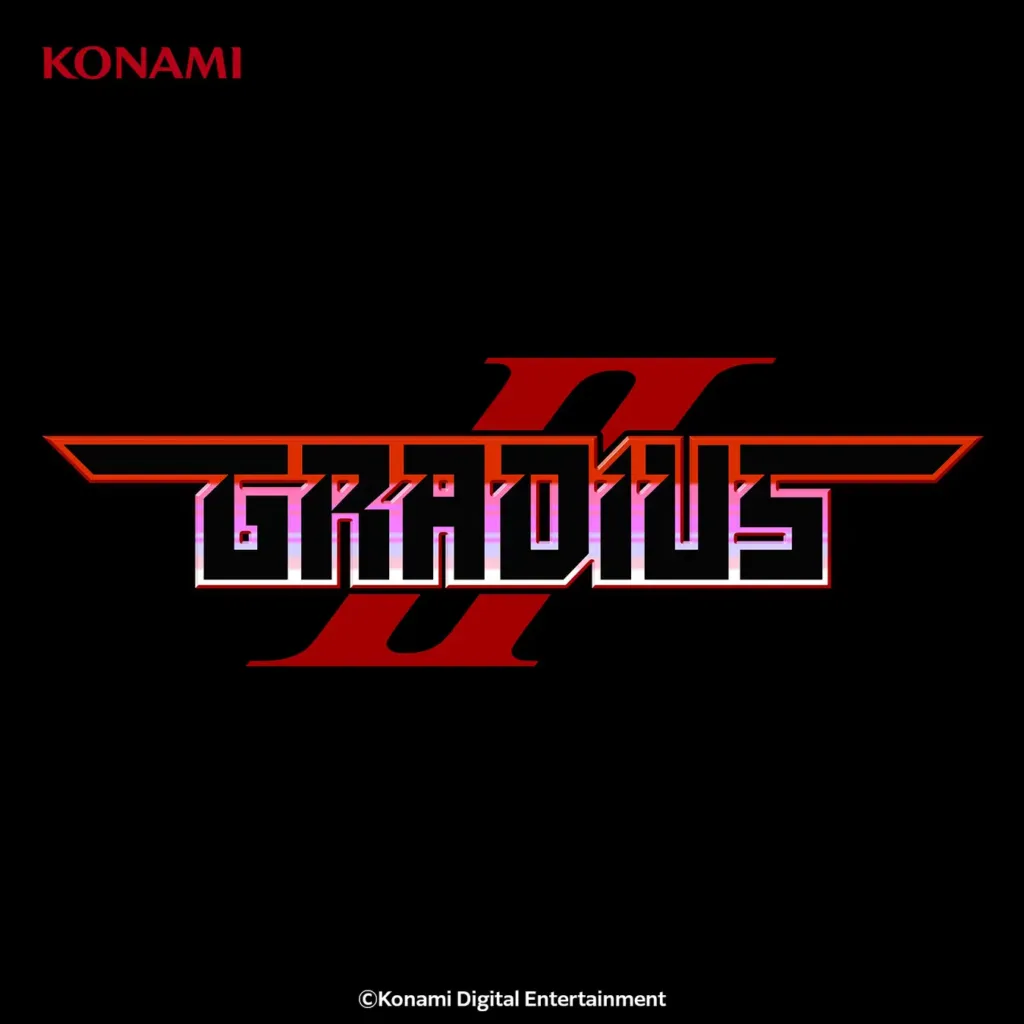 グラディウスⅡ