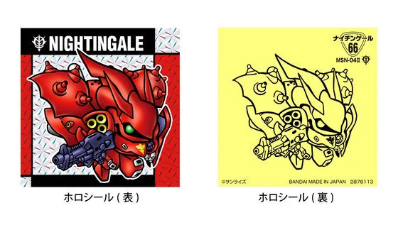 新規描き下ろしナイチンゲール