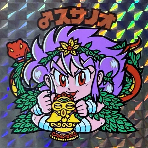 スサノオ