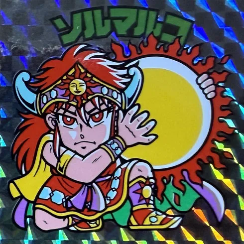 ソルマルコ