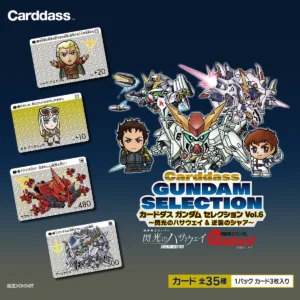 『閃光のハサウェイ』『逆襲のシャア』SDガンダムカードダス新作発売