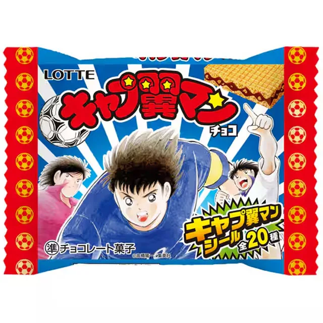 キャプ翼マンチョコの商品画像