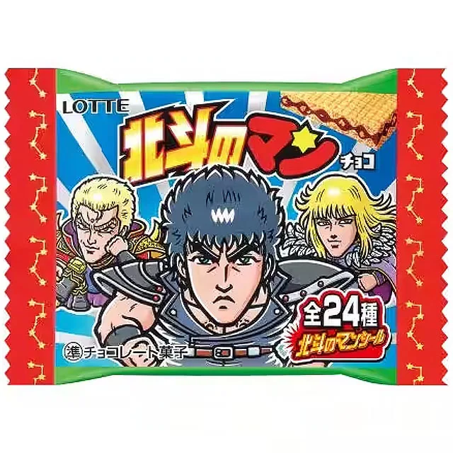北斗のマンチョコ 第2弾の商品画像