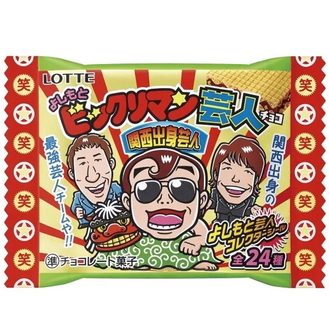 よしもとビックリマン芸人チョコ＜関西出身芸人＞の商品画像