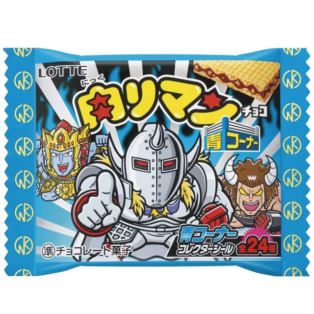 肉リマンチョコ＜青コーナー＞の商品画像