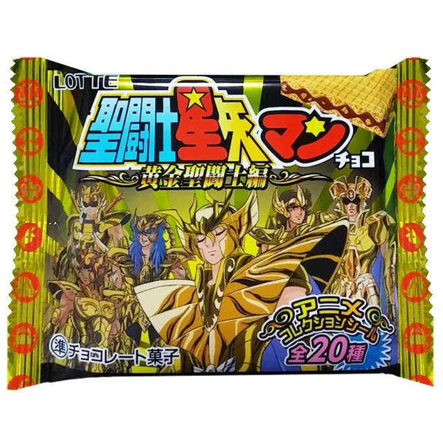 聖闘士星矢マンチョコ＜黄金聖闘士編＞の商品画像
