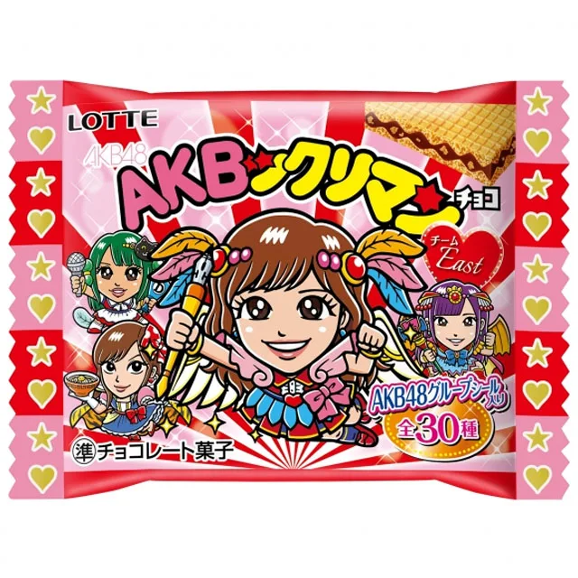 AKBックリマンチョコ＜チームEAST＞の商品画像
