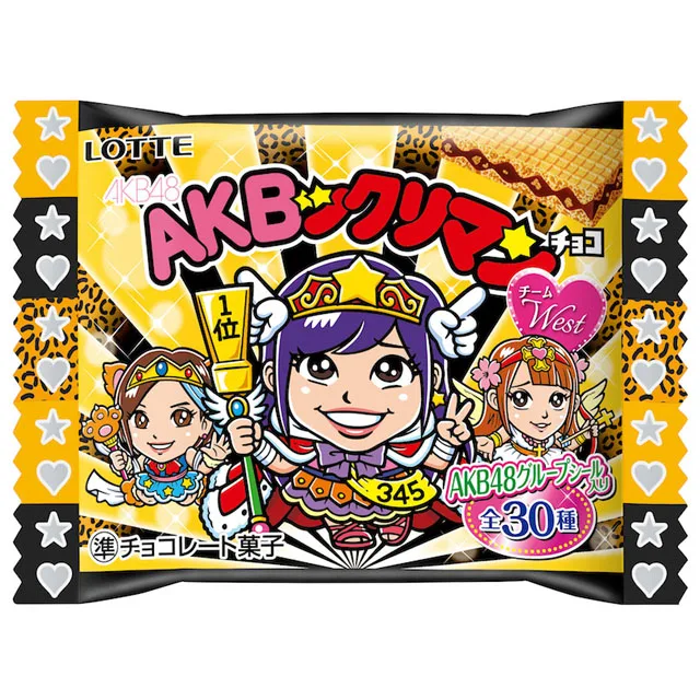 AKBックリマンチョコ＜チームWEST＞の商品画像