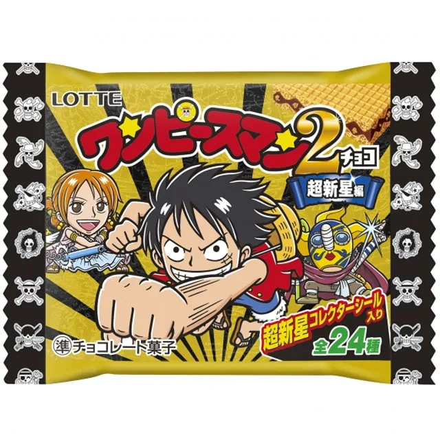 ワンピースマンチョコ2＜超新星編＞の商品画像