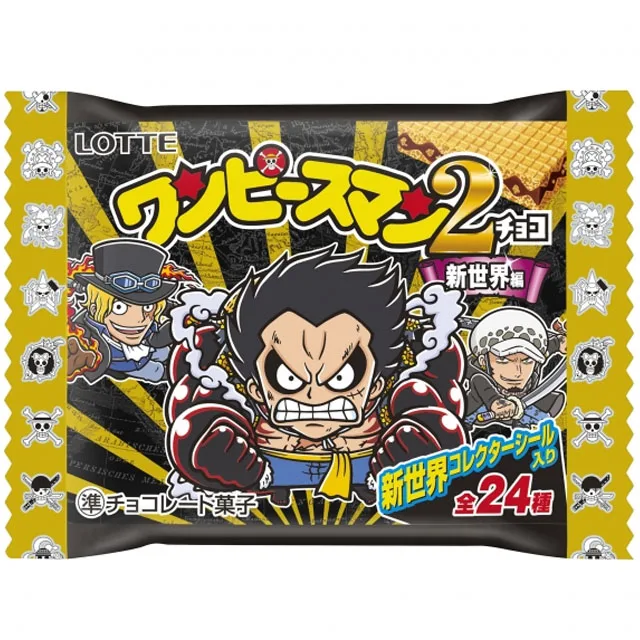 ワンピースマンチョコ2＜新世界編＞の商品画像