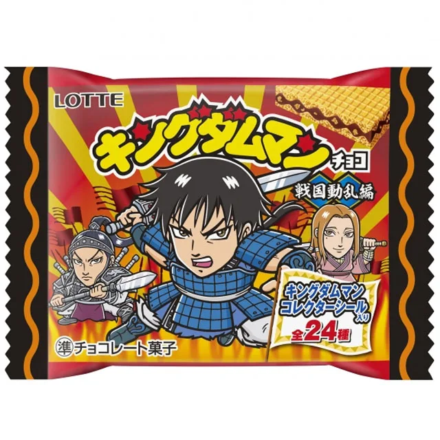 キングダムマンチョコ＜群雄割拠編＞の商品画像