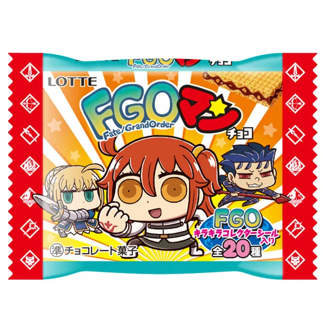FGOマンチョコの商品画像