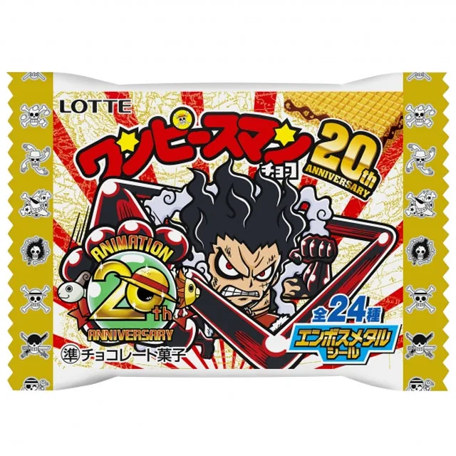 ワンピースマンチョコ20thの商品画像