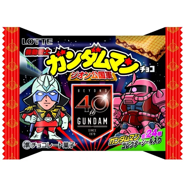機動戦士ガンダムマンチョコ＜ジオン公国軍＞の商品画像